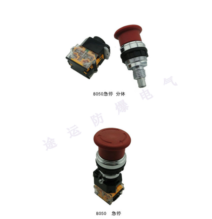 Explosion-proof emergency stop button explosion protection 8050 series emergency stop button explosion proof reset switch emergency stop