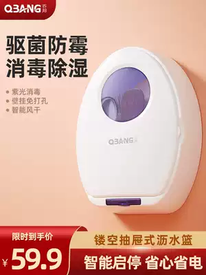 Chopsticks disinfection machine household small intelligent dryer dust-proof multifunctional with chopsticks cage wall-free chopsticks tube