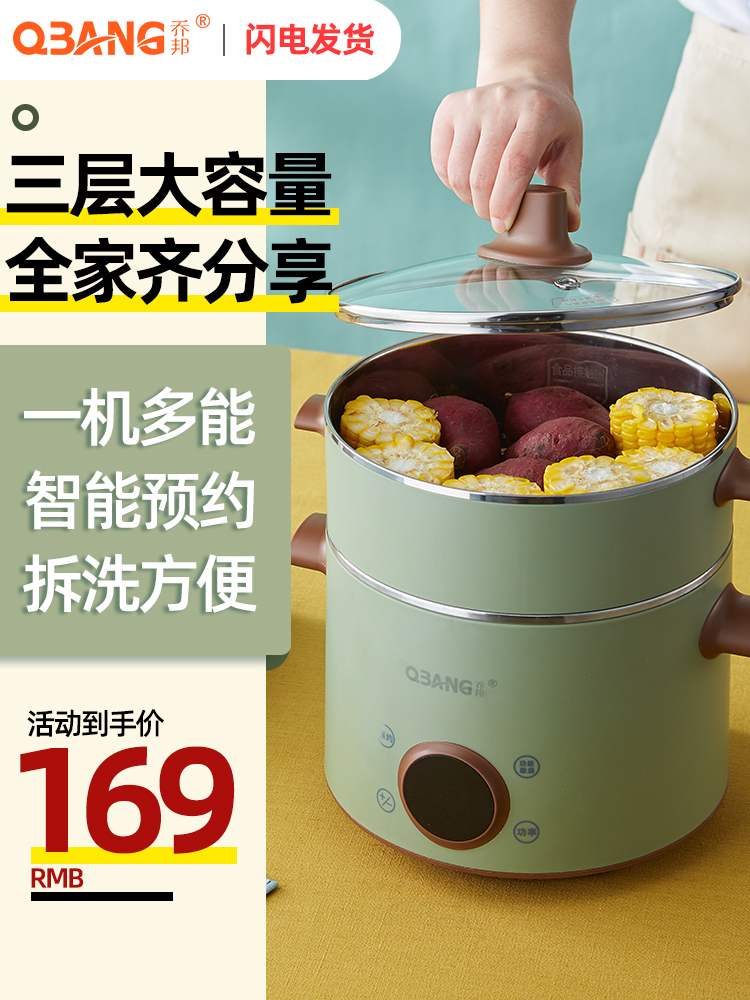 Steamer Electric steamer multifunctional household three-layer large capacity 304 stainless steel small multi-layer soup pot dual-use steamer