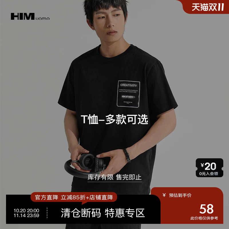 Him Han Chong Short-Sleeved T-Shirt Clearance Sale 129