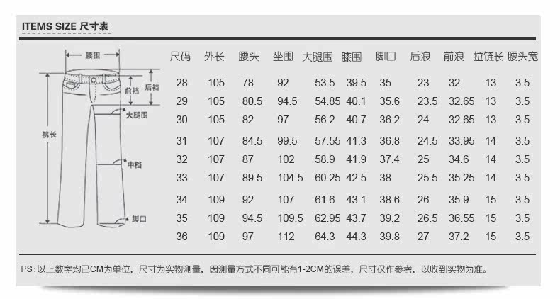 Costume homme HIM UOMO pour automne - Ref 1549918 Image 19