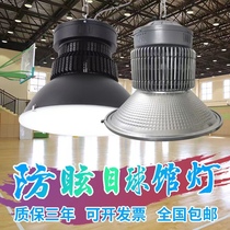 led飞利浦体育馆照明灯防眩目室内篮球场羽毛球馆乒乓球馆专用灯