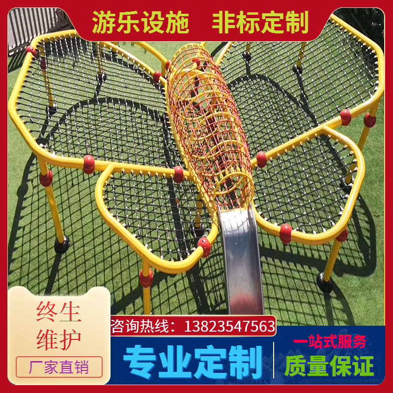 Custom kindergarten Park Community scenic area Children's outdoor climbing net Safety protective rope net combination amusement facilities