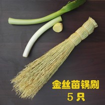 Handmade household Brush pan brush grass kitchen with non-stick oil long handle brush artifact cooking broom sorghum ear washing brush