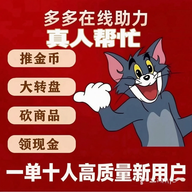 Bottle Duoduo New User Coupon Xi Zhiduo Lucky Wheel Cash Coupon Xi Zhiduo Real Power Coupon Coin