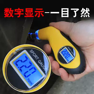 Automobile tire gauge, stainless steel pressure gauge, atmospheric gauge, pressure gauge, tire gauge, large truck, bus truck