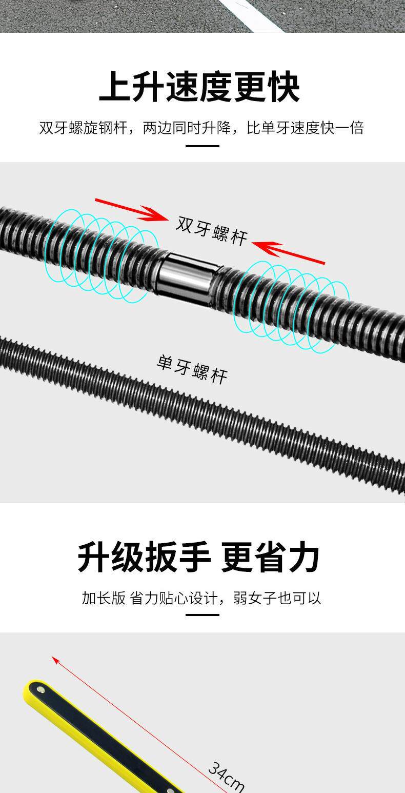 Домкрат 比亚迪s6千斤顶摇杆总成e6宋m6宋max s7千斤顶扳手工具 配件 Lok flash