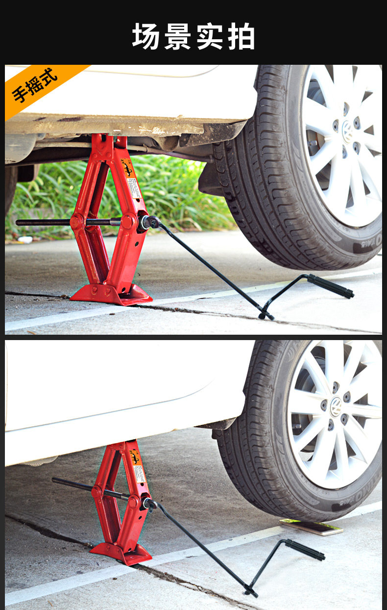 Домкрат 千斤顶小轿车用千金顶2吨汽车载手摇卧式拆卸换轮胎扳手工具套装 Lok flash