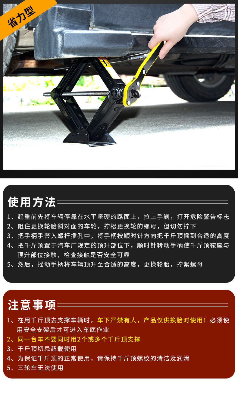 Домкрат 千斤顶小轿车用千金顶2吨汽车载手摇卧式拆卸换轮胎扳手工具套装 Lok flash