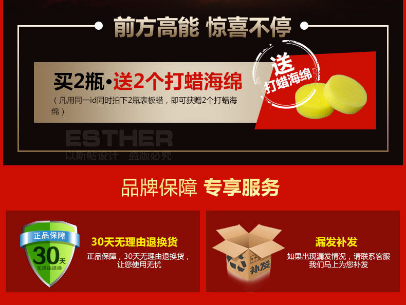 Воск для автомобиля 汽车表板蜡内饰清洁上光翻新仪表盘中控台打蜡液喷剂香水小车 Lok flash