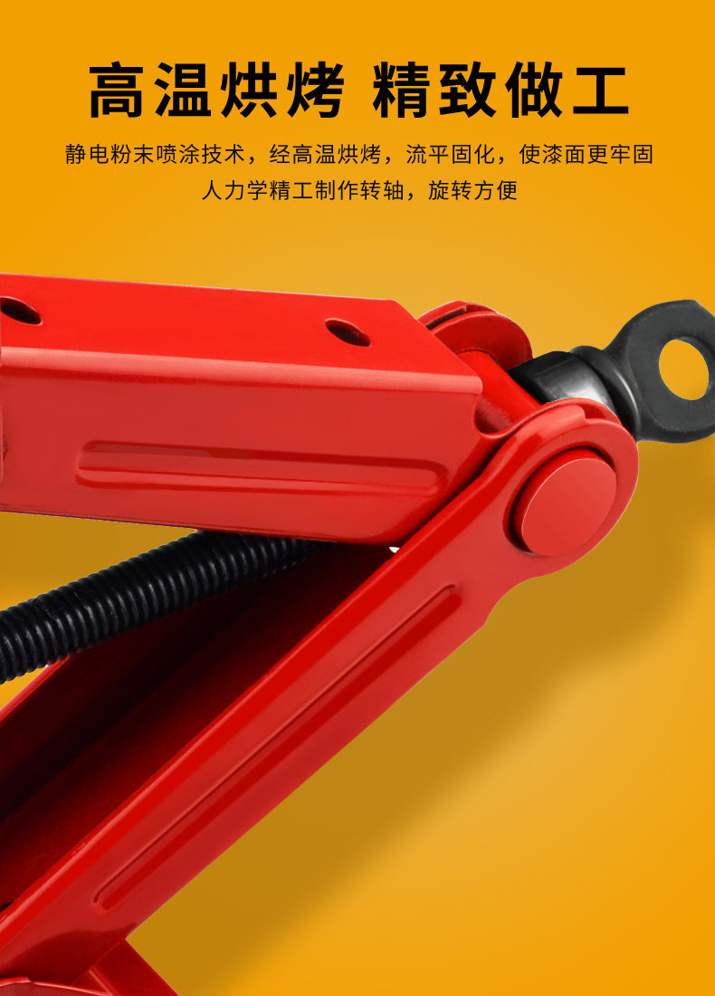 Домкрат 千斤顶小轿车用千金顶2吨汽车载手摇卧式拆卸换轮胎扳手工具套装 Lok flash