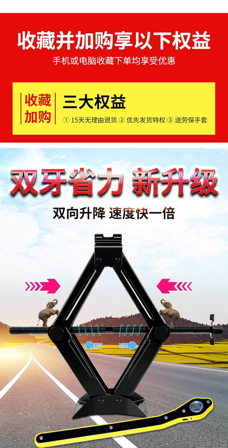 Домкрат 比亚迪s6千斤顶摇杆总成e6宋m6宋max s7千斤顶扳手工具 配件 Lok flash