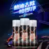 This year's popular car car foam car wash liquid asphalt asphalt cleaning agent Cement buster strong decontamination