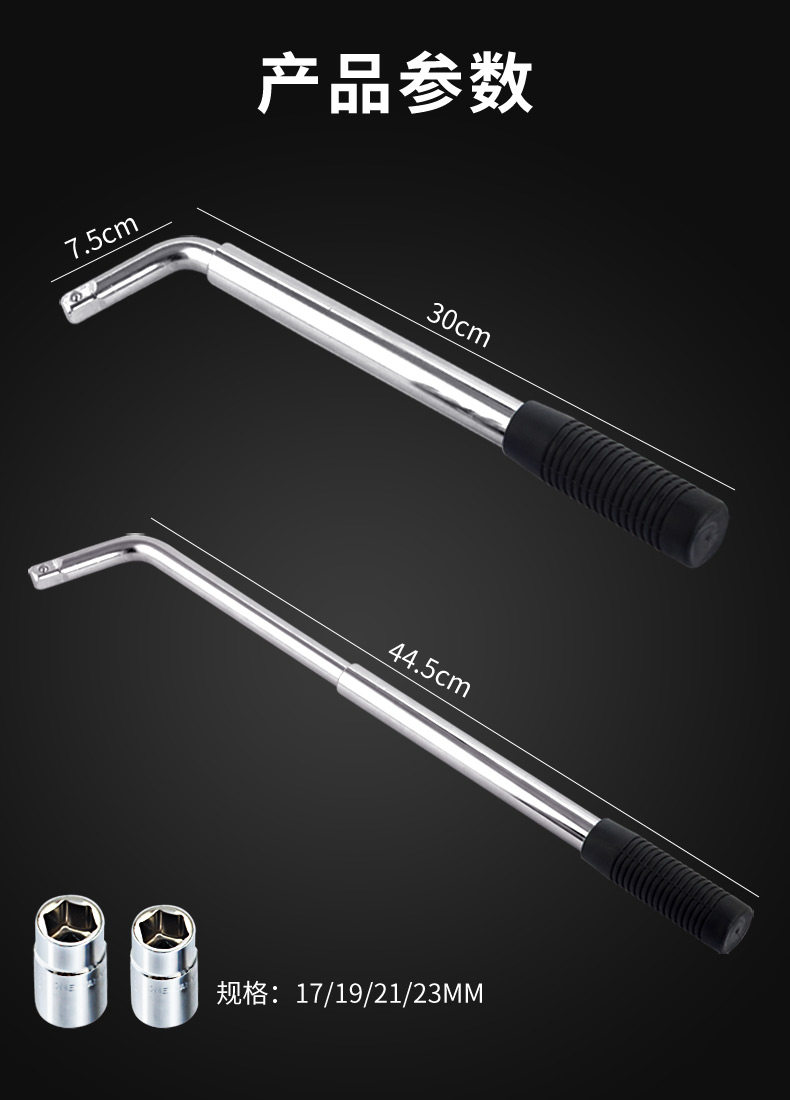 Домкрат 千斤顶小轿车用千金顶2吨汽车载手摇卧式拆卸换轮胎扳手工具套装 Lok flash