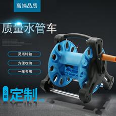 Автомобиль мыть шланг катушки 家用洗车浇花水管收纳架园艺工具套装软管喷头家用卷管器洗车工具