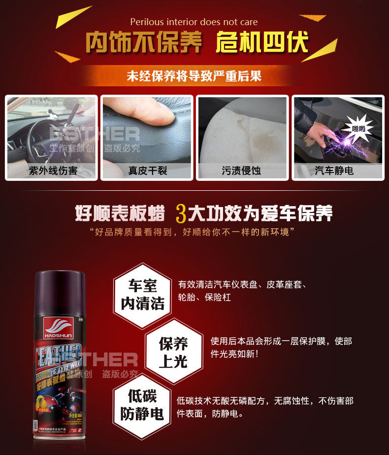 Воск для автомобиля 汽车表板蜡内饰清洁上光翻新仪表盘中控台打蜡液喷剂香水小车 Lok flash