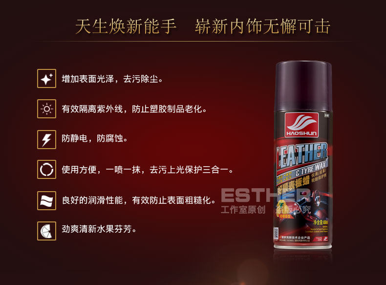 Воск для автомобиля 汽车表板蜡内饰清洁上光翻新仪表盘中控台打蜡液喷剂香水小车 Lok flash