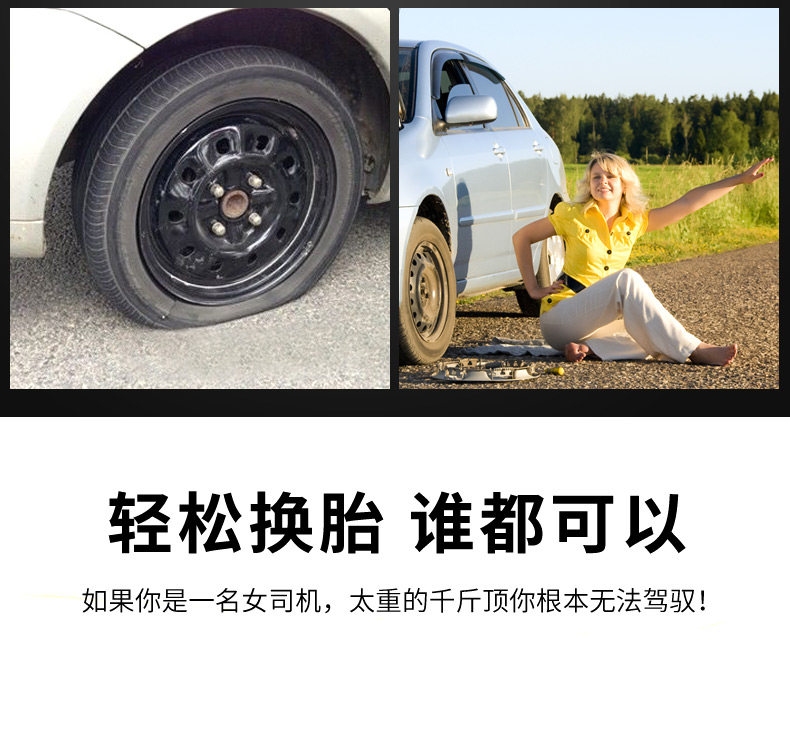 Домкрат 千斤顶小轿车用千金顶2吨汽车载手摇卧式拆卸换轮胎扳手工具套装 Lok flash