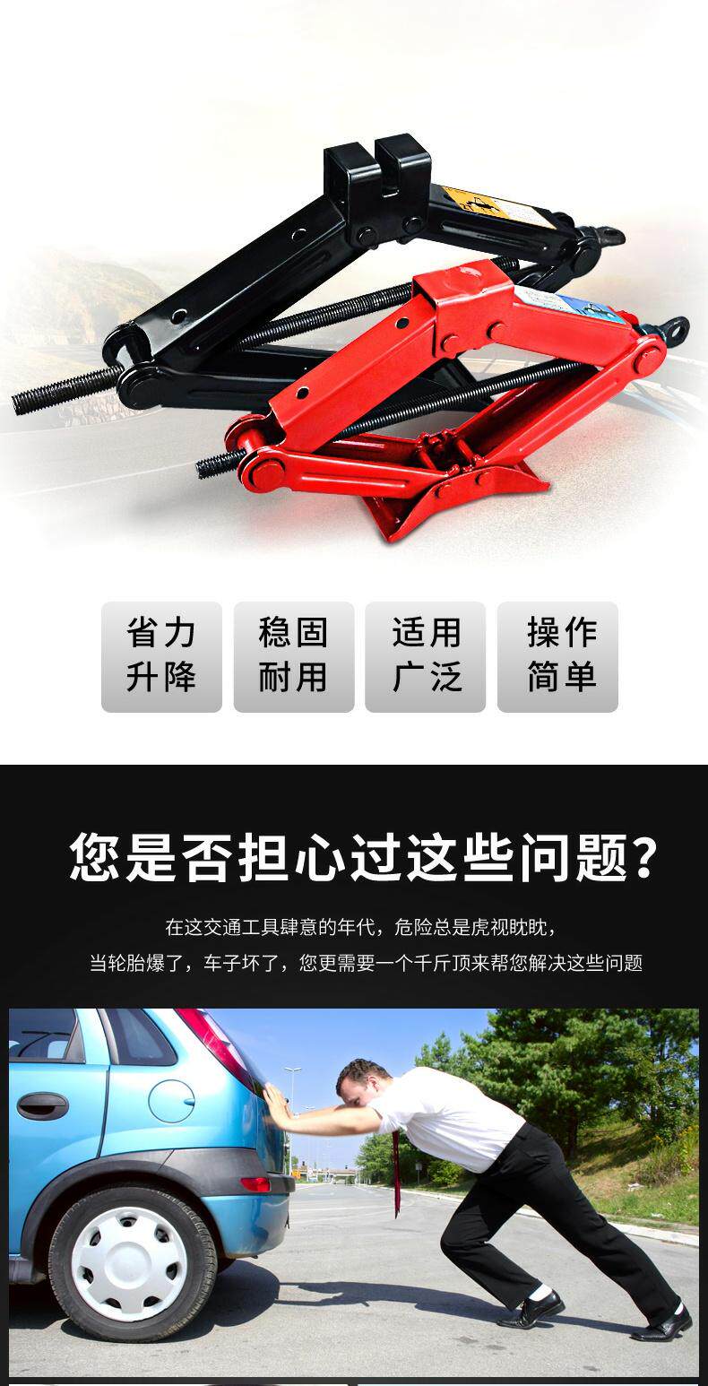 Домкрат 比亚迪s6千斤顶摇杆总成e6宋m6宋max s7千斤顶扳手工具 配件 Lok flash