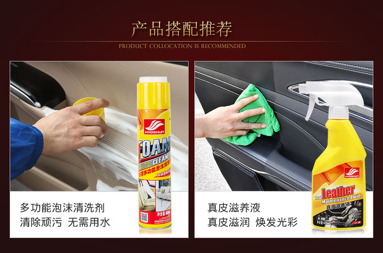 Воск для автомобиля 汽车表板蜡内饰清洁上光翻新仪表盘中控台打蜡液喷剂香水小车 Lok flash