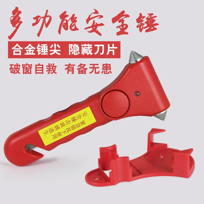 Safety Hammer Broken Glass Doors and Windows Escape Hammer Car Safety Hammer Home Broken Window Tool Emergency Hammer Belt Cutter.