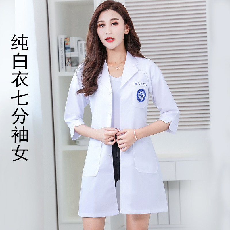 Maituo Hàn Quốc quản lý da quần áo bảo hộ bán vĩnh viễn snurse quần áo đẹp nha khoa thẩm mỹ viện giáo viên thêu trắng lớn mùa hè