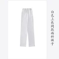 Белая ткань, штаны