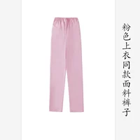 Розовые штаны