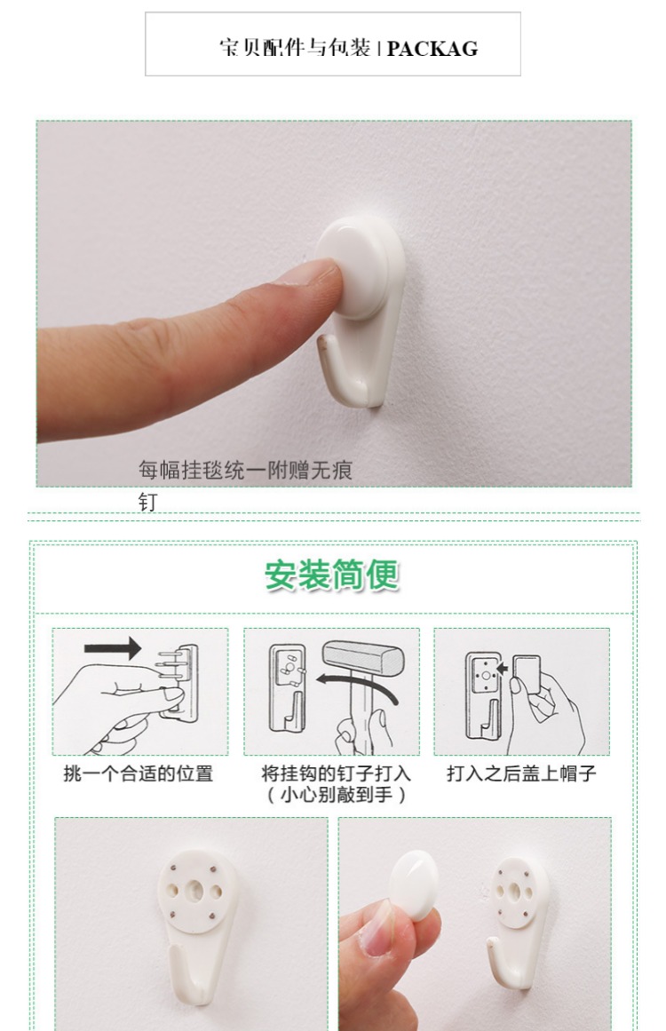 [Hoa] cửa hàng làm đẹp vải làm bằng tay tấm thảm imacrame tấm thảm Bắc Âu in gió gói vật liệu DIY thảm treo tường cute