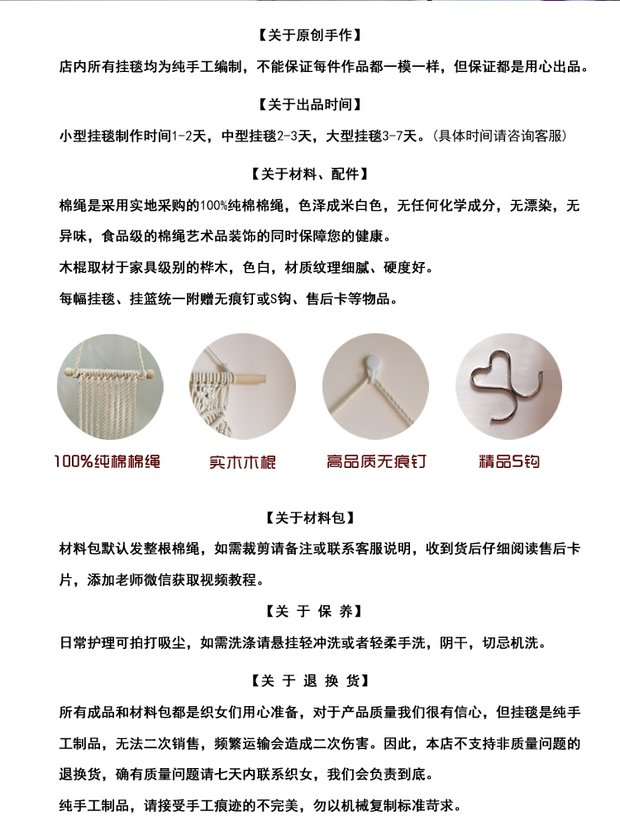 [Breeze] Lotus tay dệt tấm thảm DIY hướng dẫn gói vật liệu vận chuyển macrame tấm thảm in Bắc Âu - Tapestry thảm treo tường thổ cẩm