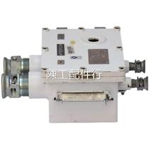 Nanjing North Road Mining Personal Bag and Intrinsically Safe Video Analysis Host