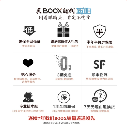 Электронное чтение pro, сенсорные умные чернила, 3 дюймов, андроид, широкий экран, бизнес-версия