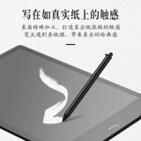 BOOX Wenshi Film Note3 Air Imation Paper Film Nova3 Цветная паста паста Lumi Paper Anti -Paper Film