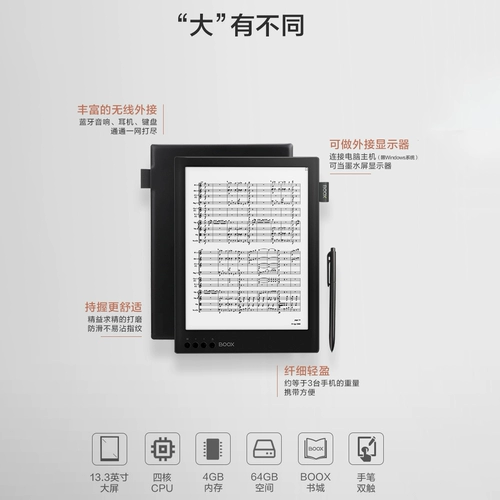 Электронное чтение pro, сенсорные умные чернила, 3 дюймов, андроид, широкий экран, бизнес-версия