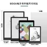 [Разочарован 200 | Доставка в тот же день] Wenshi Boox Nova3 Color 7.8 -Inch Color Chint Ink Screen Tablet E -Book Reader e -бумага книга Электронная книга бумажного офиса