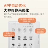 [Новый подарочный пакет] Арагонит BOOX Leaf5 Электронная книга 7-дюймовый экран с интеллектуальными чернилами для чтения электронных книг Экран для защиты глаз Экран для прослушивания и чтения с чернильным экраном Электронная бумажная книга