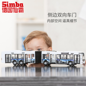 59元包邮 德国 仙霸 5F5EBF8大型双节公交巴士