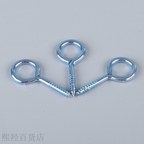 Source hardware accessories household galvanized sheeps eye screws sheeps eye nails sheeps eye rings lamp hooks sheeps eye hooks