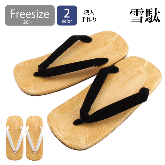 Summer Japanese Original Clogs, Versatile Bamboo Mat, Soft Sole, Comfortable, Black and White with Flip-Flops