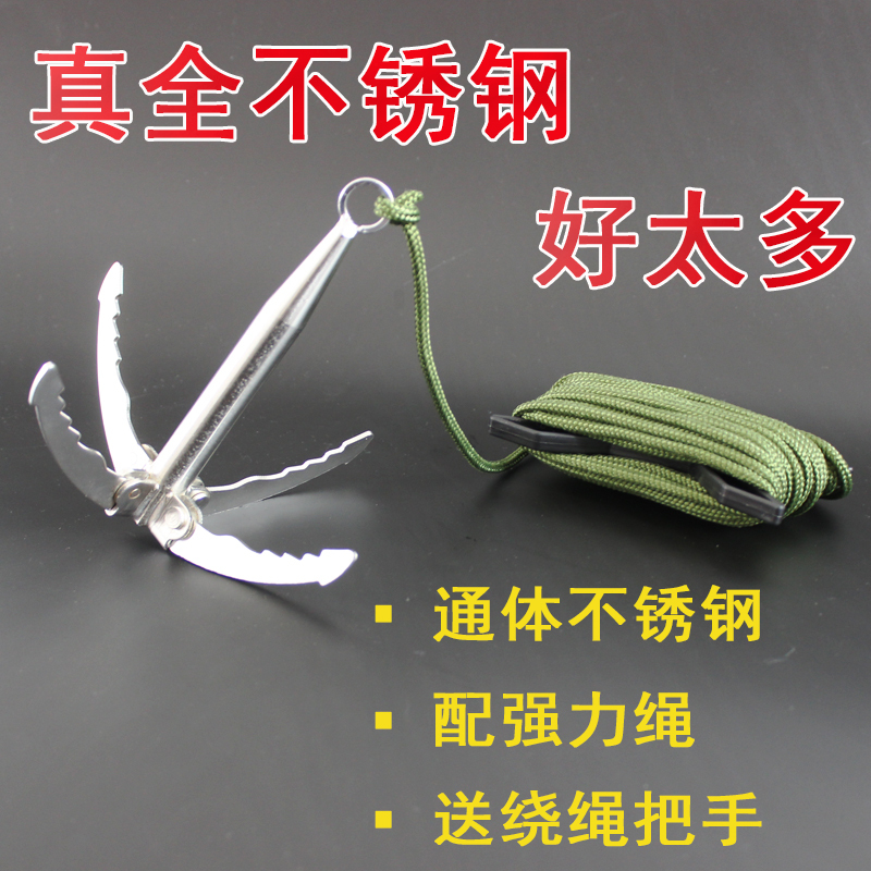 Aquatic Plant Anchor Knife for Cleaning Aquatic Plants, Fishing, Grass Cutting, Fishing Gear, Grass Puller, Hook, Thickened Fishing Grass Anchor