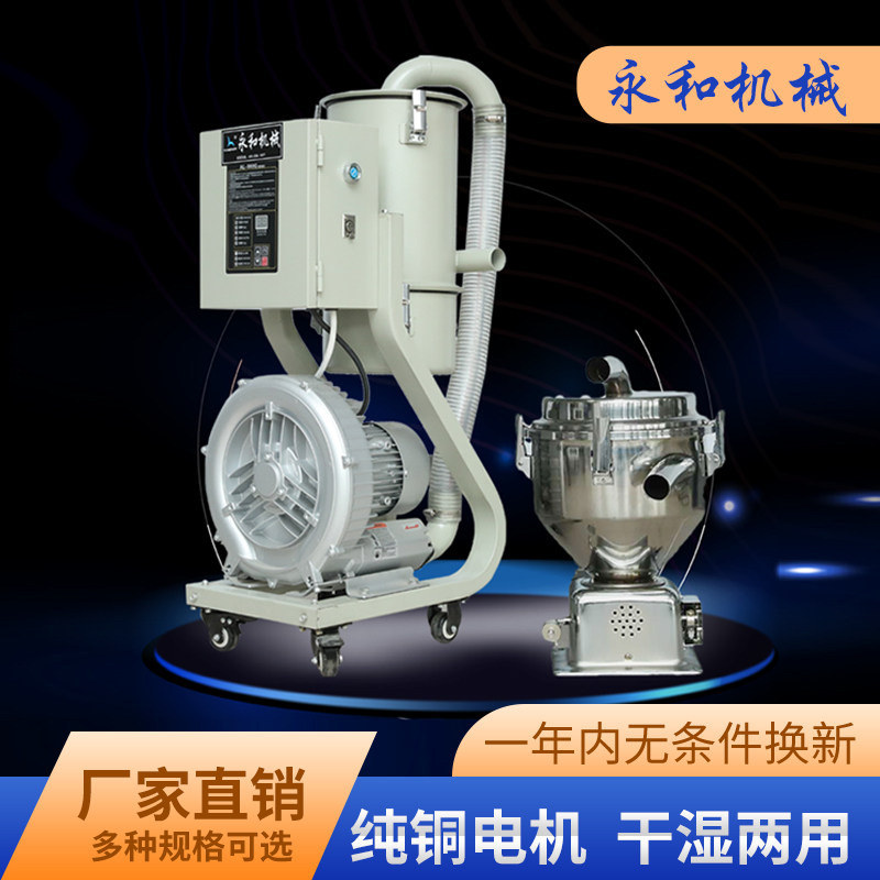 Suction machine automatic vacuum plastic particle feeding machine rapeseed oil press machine suction grain machine elevator 300g900g
