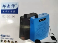 Учитель Bang x10 Little Bee Potolar Semine Special Bluetooth Little Microphone Teaching Lecture Guide Spearch Machine