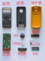FLUKE87 Fluke 87V 88V multimeter accessories shell button motherboard battery cover display protective cover