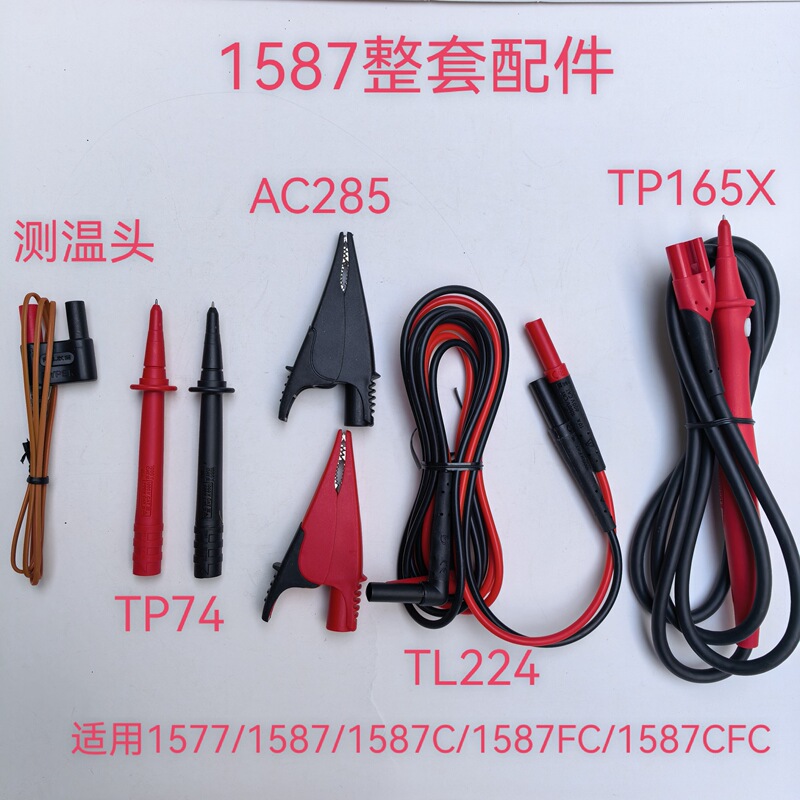 Fluke Fluke 1508/1503/1587Cfc Insulation Meter Test Lead Accessories Accessory Test Pen Tp165X Fluke Fluke 1508/1503/1587Cfc Insulation Meter Test Lead Accessories Accessory Test Pen Tp165X