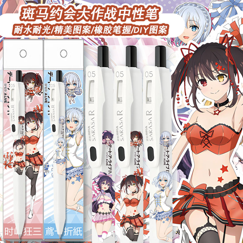 新品日本ZEBRA斑马中性笔约会大作战DIY限定款速干按动水笔0.5mm