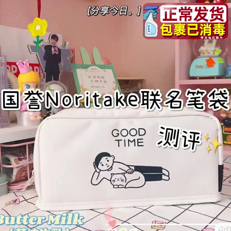 Japan kokuyo national renowned Noritake joint HACO pen bag can stand table top containing large-capacity pencil case