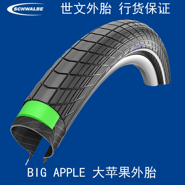 Shiwen big apple tire 12 inch 14 inch 16 inch 20 inch 24 inch 26 29 inch big apple