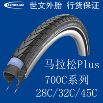 DEYAN Shiwen 700C STATION WAGON tire MARATHON PLUS 700*28C 32C 45C puncture-proof tire