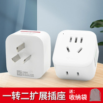 National standard to Australian standard plug three-pin Australian standard adapter Australia New Zealand Argentina domestic conversion plug