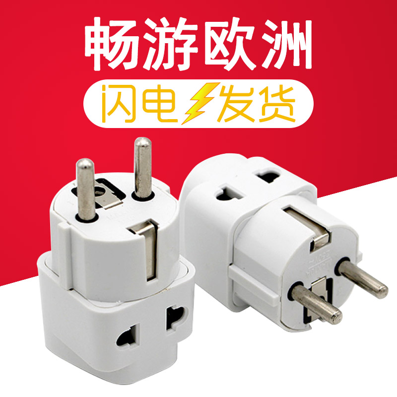 European standard German standard conversion socket Travel power converter Germany France South Korea Russia Netherlands Belgium
